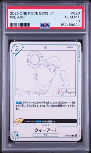 2025 Extra Booster Anime 25th Collection We Are! #EB02-020 card