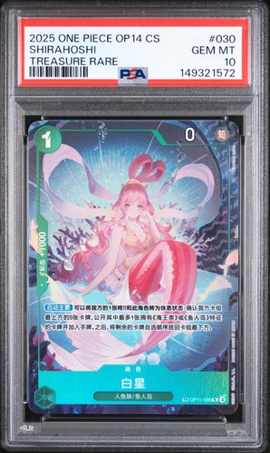2025 Fist of Divine Speed Shirahoshi #OP11-030 card
