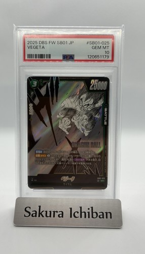 2025 Fusion World Manga Booster 01 Vegeta #SB01-025 card