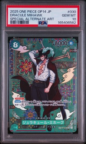 2025 Japanese Azure Sea's Seven Dracule Mihawk [SP] #OP12-030 card