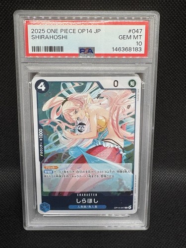 2025 Japanese Azure Sea's Seven Shirahoshi #OP14-047 card