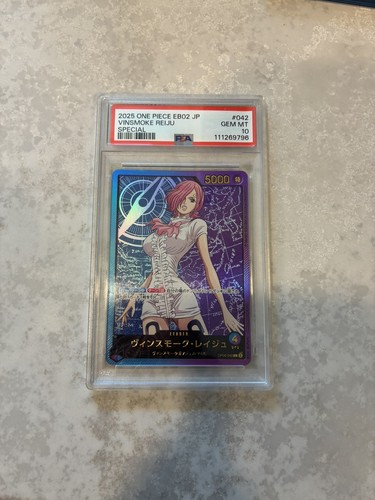 2025 Japanese Extra Booster Anime 25th Collection Vinsmoke Reiju #OP06-042 card