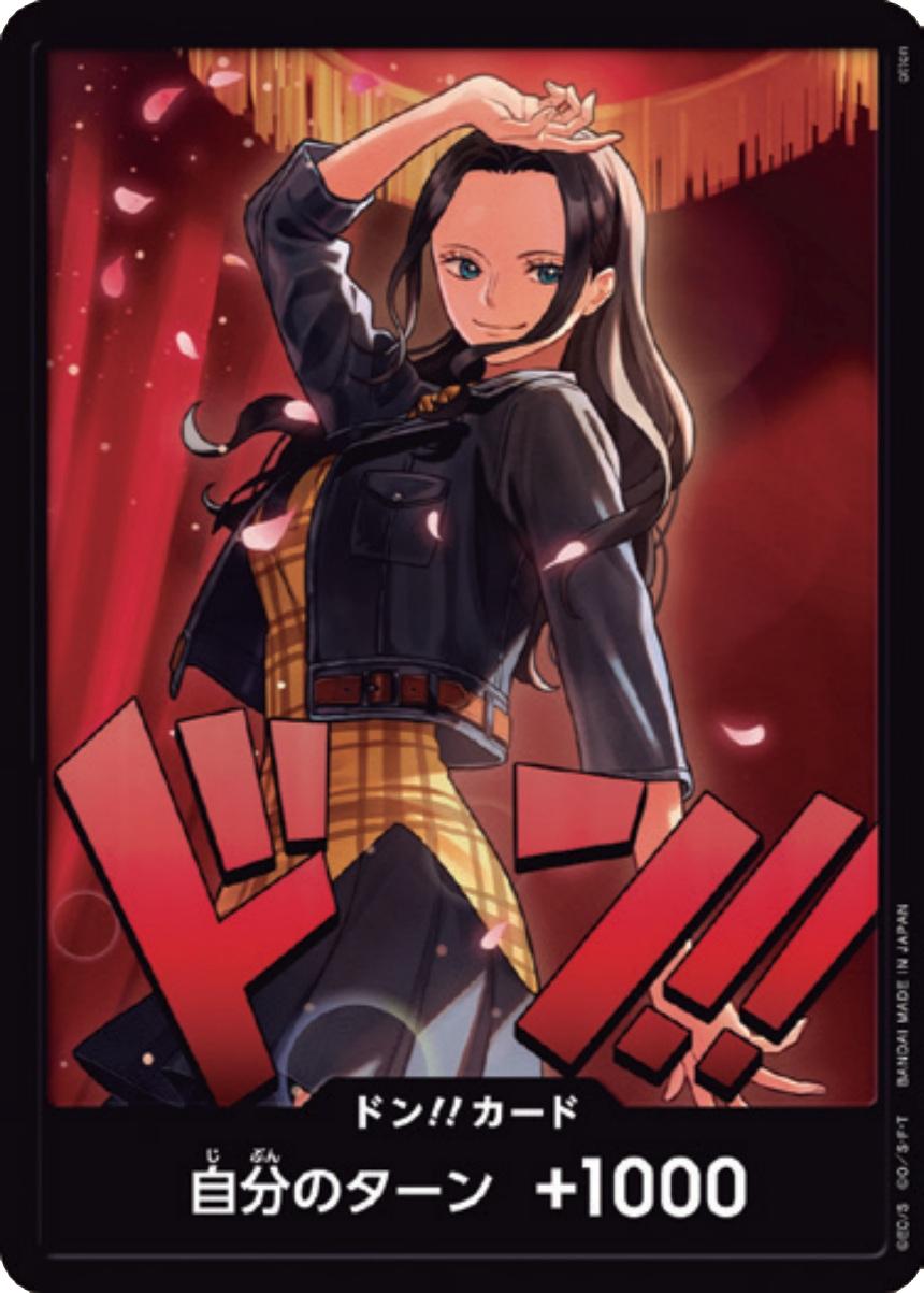 2025 Japanese Extra Booster Heroines Edition DON!! Card [Nico Robin] card