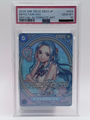 2025 Japanese Extra Booster Heroines Edition Nefeltari Vivi [SP] #EB03-024 card