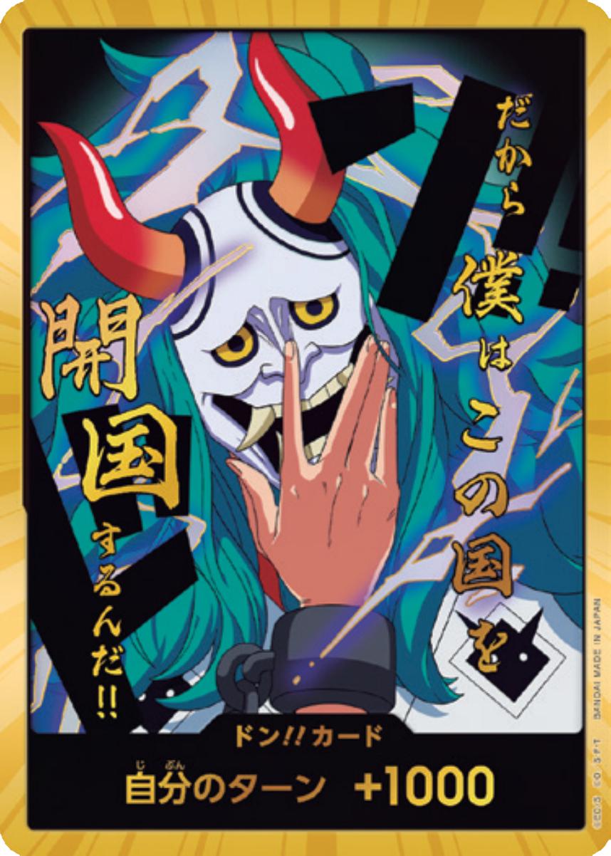 2025 Japanese Premium Booster 2 DON!! Card [Yamato Gold] card