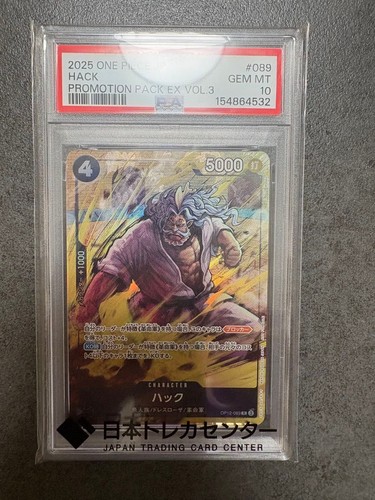2025 Legacy of the Master Hack #OP12-089 card