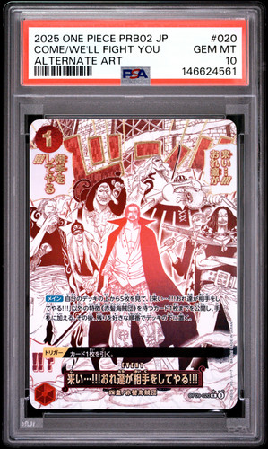 2025 Premium Booster 2 Come On!! We'Ll Fight You!! [Alternate Art PRB-02] #OP09-020 card