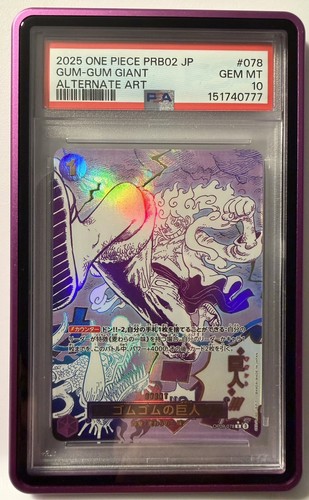 2025 Premium Booster 2 Gum-Gum Giant [Alternate Art PRB-02] #OP09-078 card