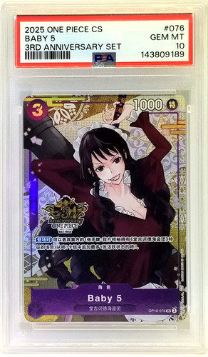 2025 Royal Blood Baby 5 #OP10-076 card
