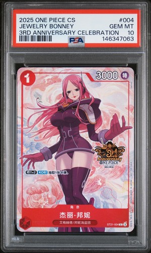 2025 Starter Deck 21: Gear5 Jewelry Bonney #ST21-004 card