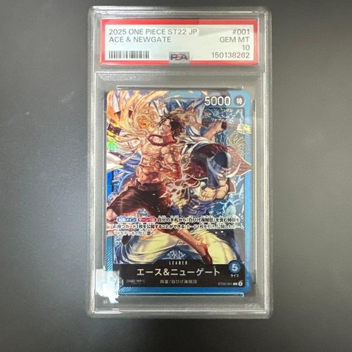 2025 Starter Deck 22: Ace & Newgate Ace & Newgate #ST22-001 card