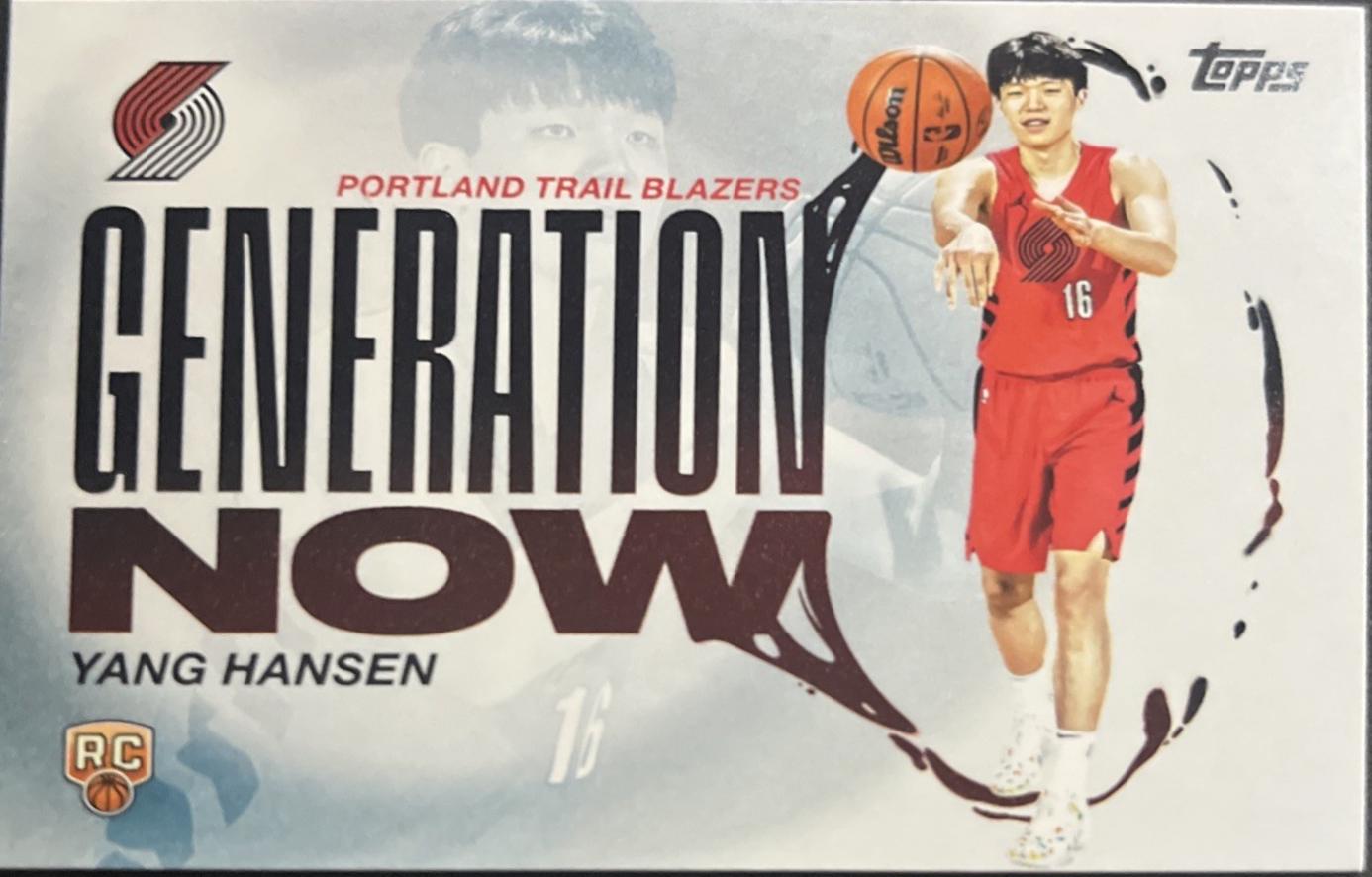 2025 Topps Generation Now Yang Hansen #GN-16 card