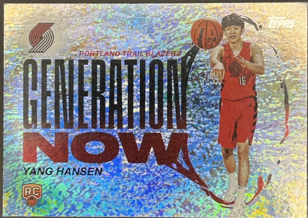 2025 Topps Generation Now Yang Hansen [Holo Foil] #GN-16 card