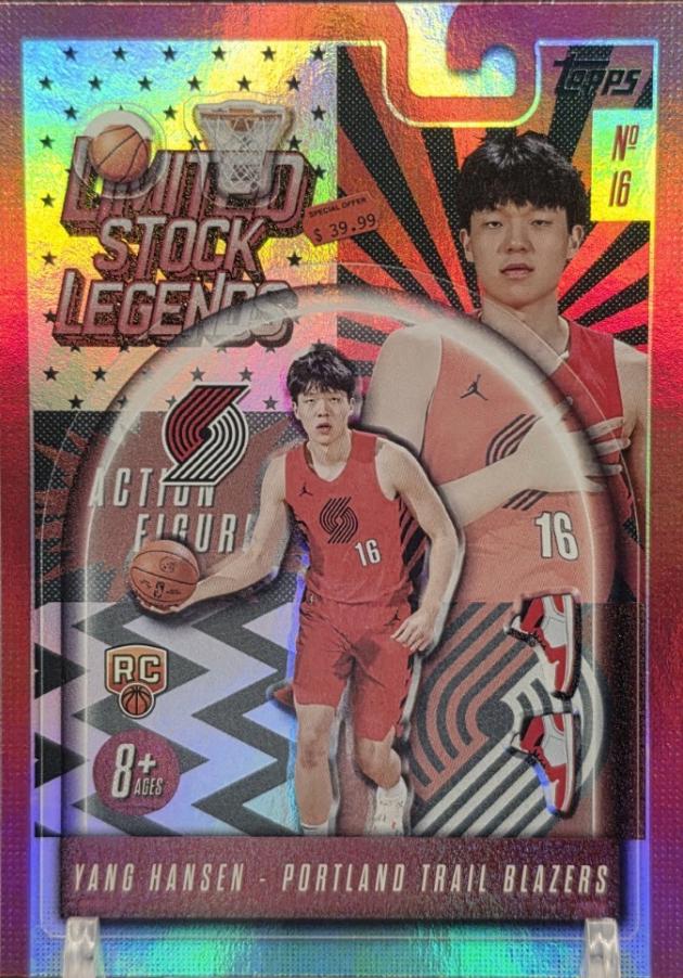2025 Topps Limited Stock Legends Yang Hansen #LST-16 card