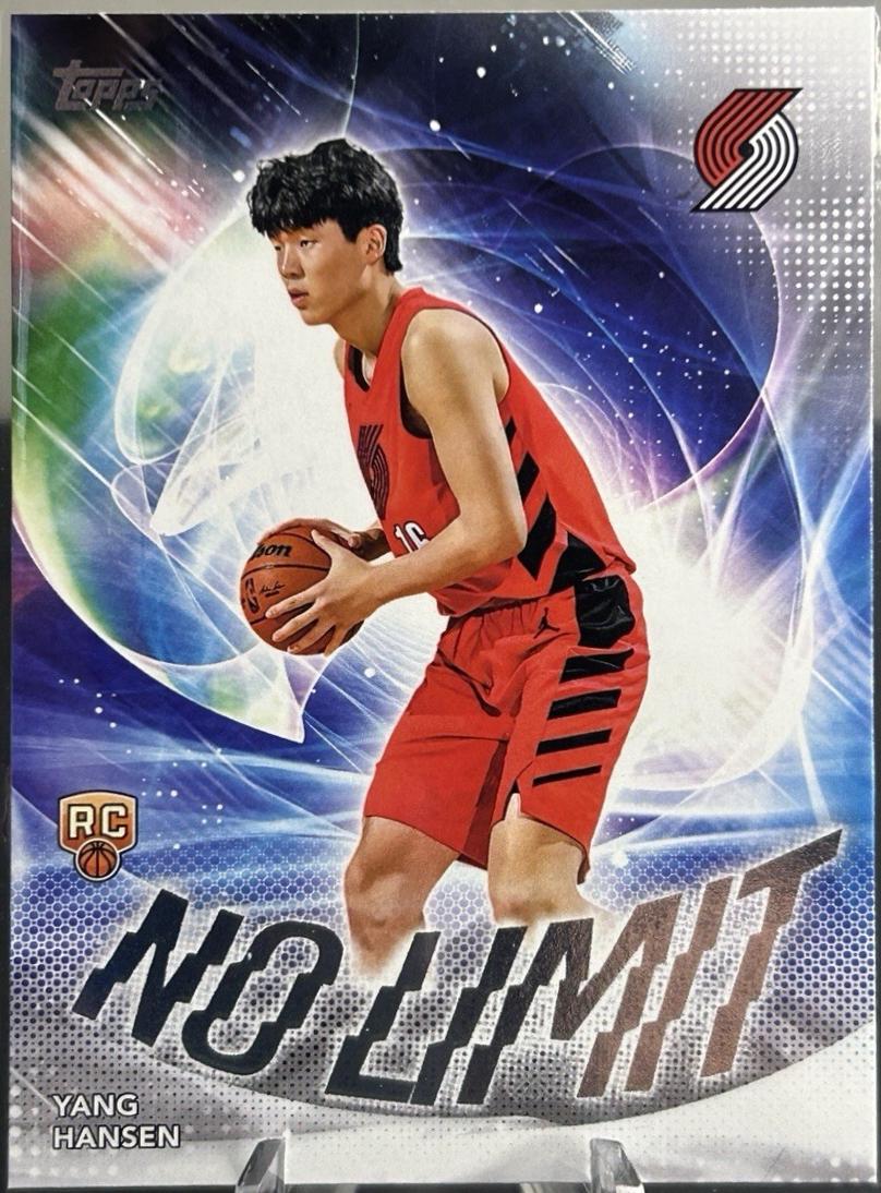 2025 Topps No Limit Yang Hansen #NL-16 card