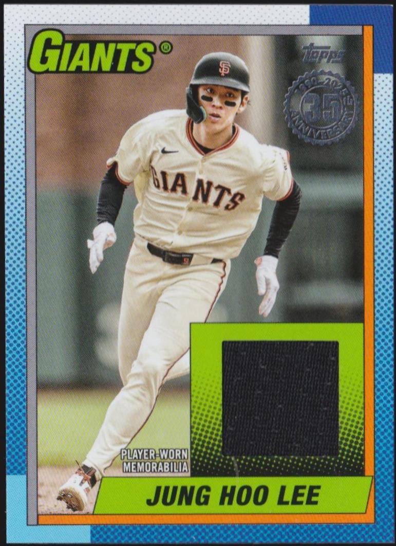 2025 Topps Update 1990 Relics JUNG Hoo Lee #90RU-JH card
