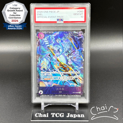 2026 Adventure on Kami's Island Enel #OP15-060 card
