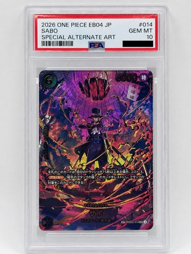 2026 Adventure on Kami's Island Sabo #PRB02-014 card