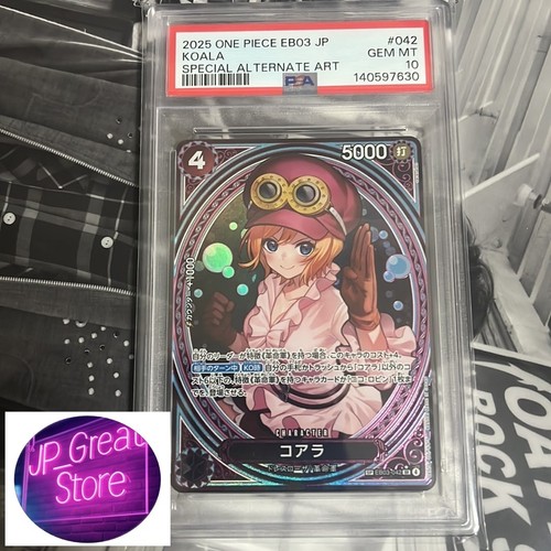 2026 Extra Booster Heroines Edition Koala #EB03-042 card