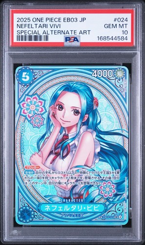 2026 Extra Booster Heroines Edition Nefeltari Vivi #EB03-024 card