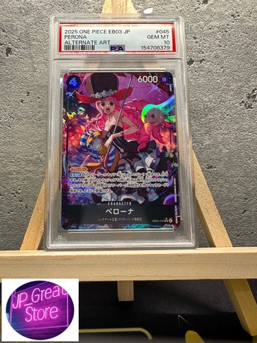 2026 Extra Booster Heroines Edition Perona #EB03-045 card