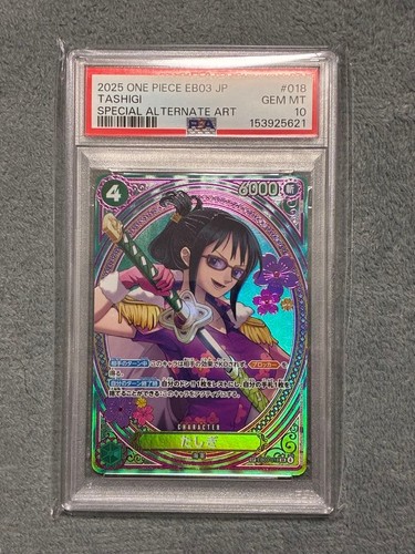 2026 Extra Booster Heroines Edition Tashigi #EB03-018 card