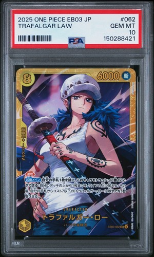 2026 Extra Booster Heroines Edition Trafalgar Law #EB03-062 card
