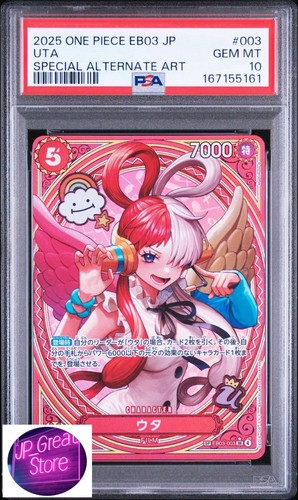 2026 Extra Booster Heroines Edition Uta #EB03-003 card