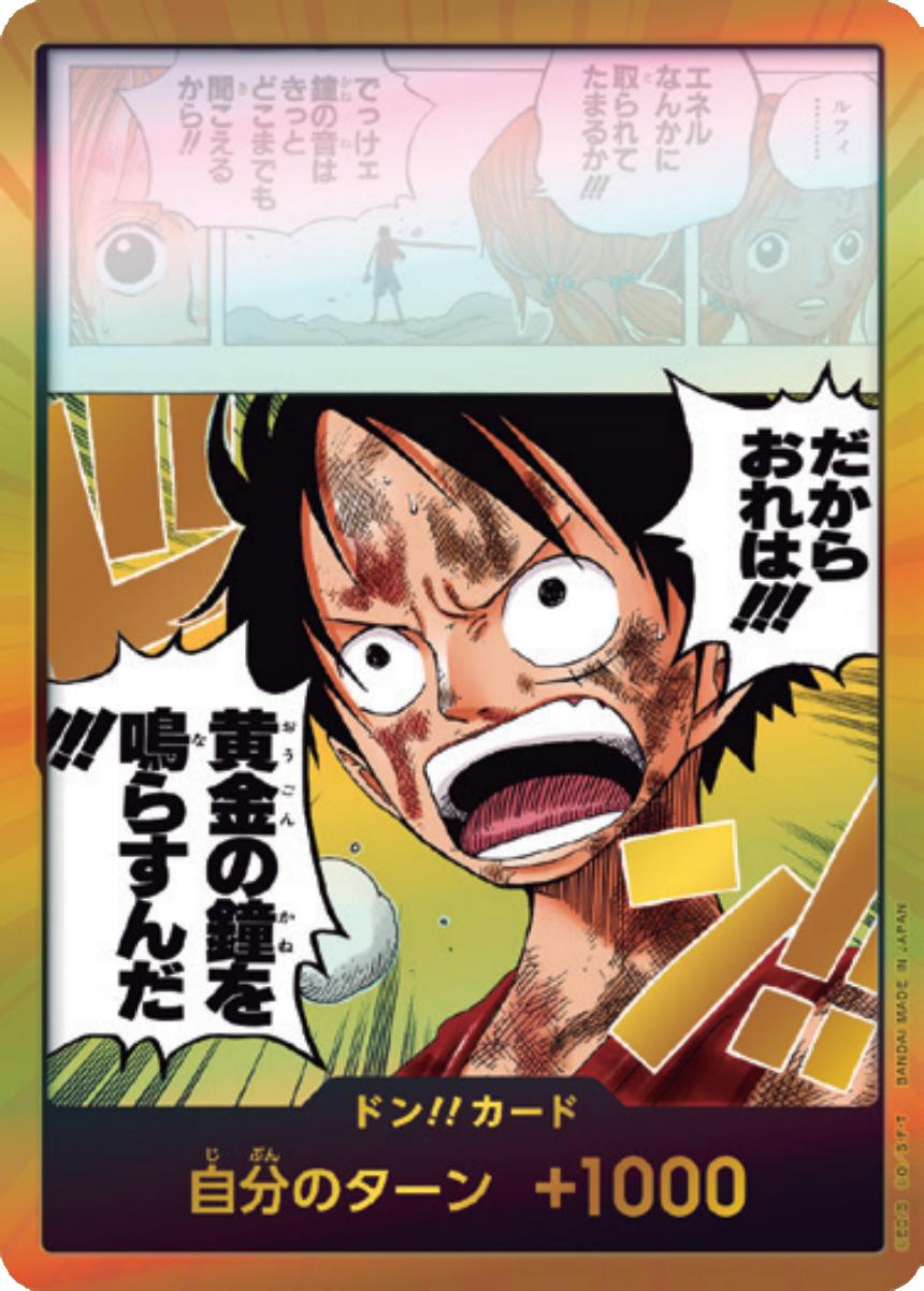 2026 Japanese Adventure on Kami's Island DON!! Card [Gold] card