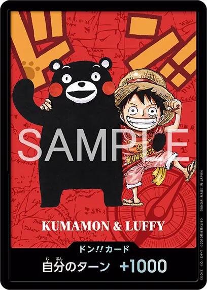 2026 Japanese Promo DON!! Card [Kumamon & Luffy Kumamoto] card