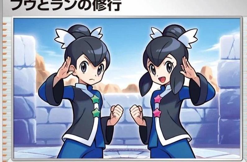 2026 Japanese Storm Emeralda Tate & Liza's Training #70 card